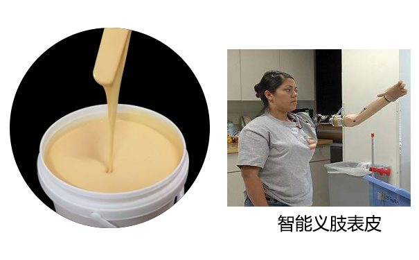 硅膠假肢是怎么制作的？