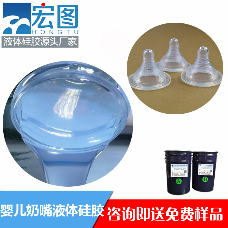 液態硅膠奶嘴模具的制作技術有哪些？